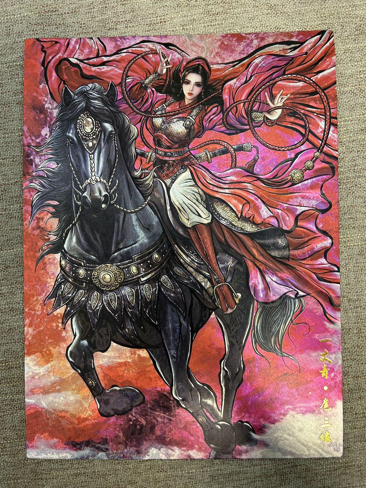 喜灰玩卡第二期免佣金（有需要代拍的卡友可联系免佣金） 卡德曼张建东老师绘扈三娘A4半粗大卡一张