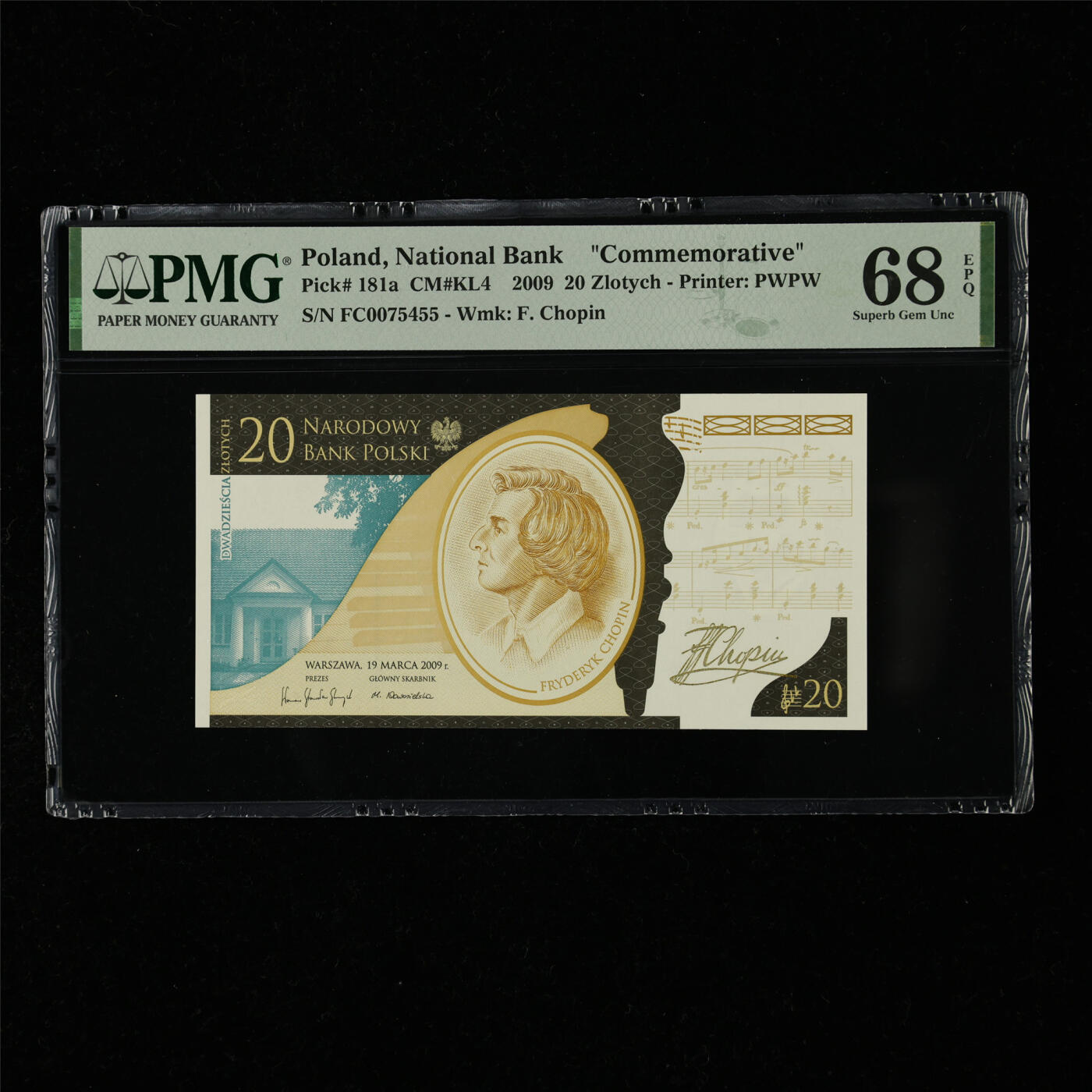 【亘邦集藏】第218期拍卖