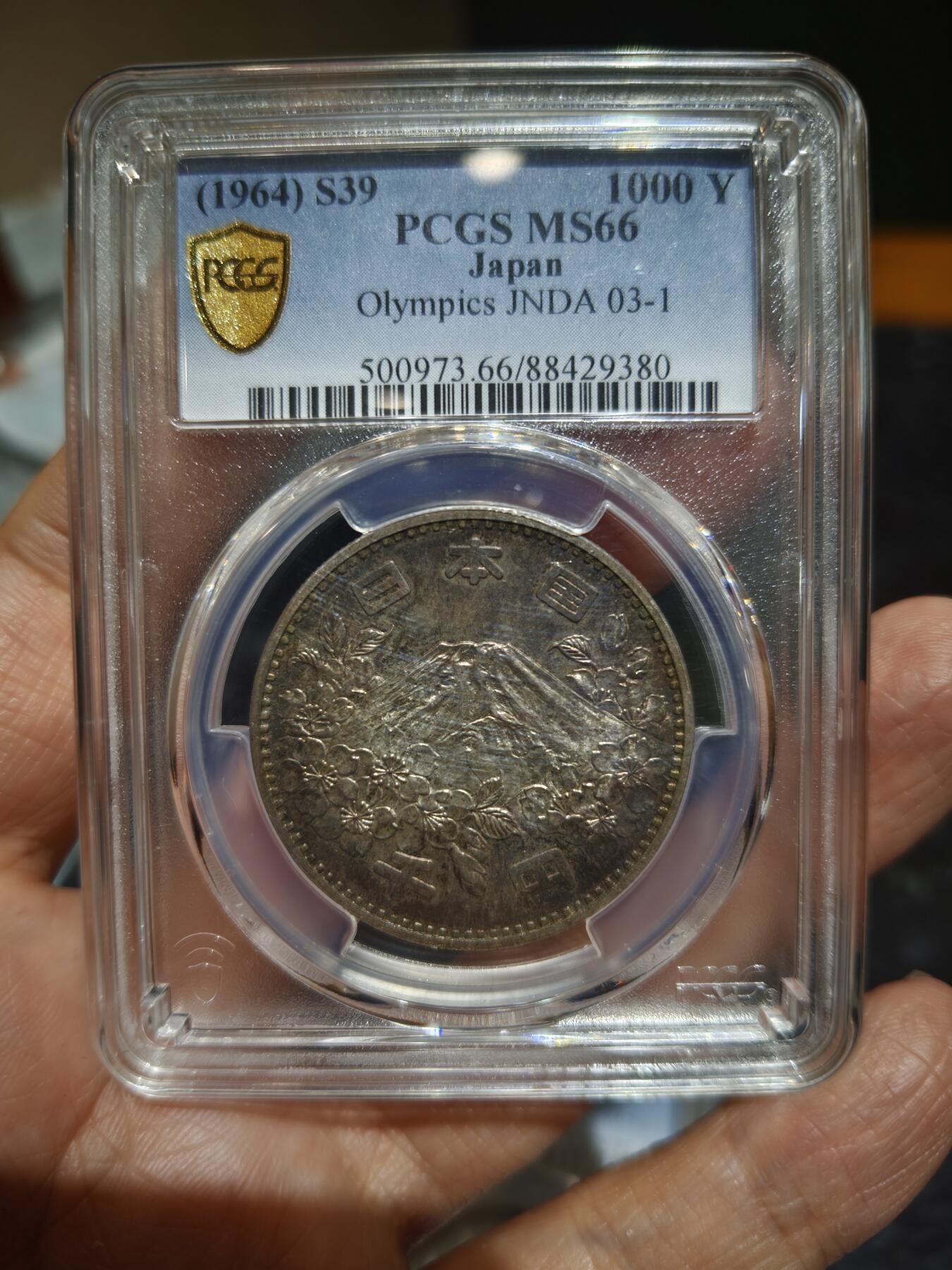 老银币专场（本场三位宝主提供） 日本奥运银币，pc评级66分（盒有磕）