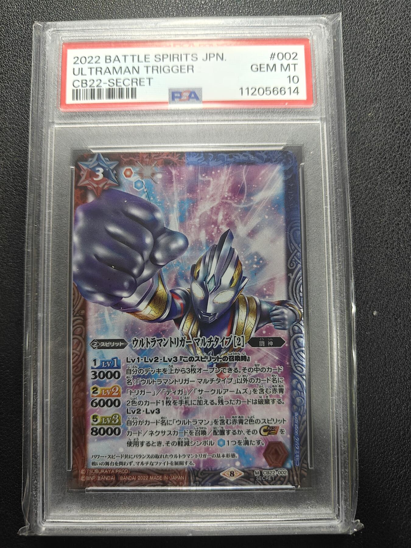 天玑星卡拍第155期《12.29年终场周一截拍》持续收拍收评中 满赠卡需备注