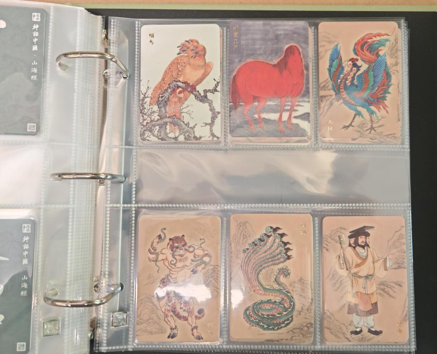 趣卡卡拍No.22期（无佣金免手续费，分享成交有奖） 【普卡】人文之宝 李云中山海经图录 普卡套卡（套卡已拆，含6宫主题卡册）