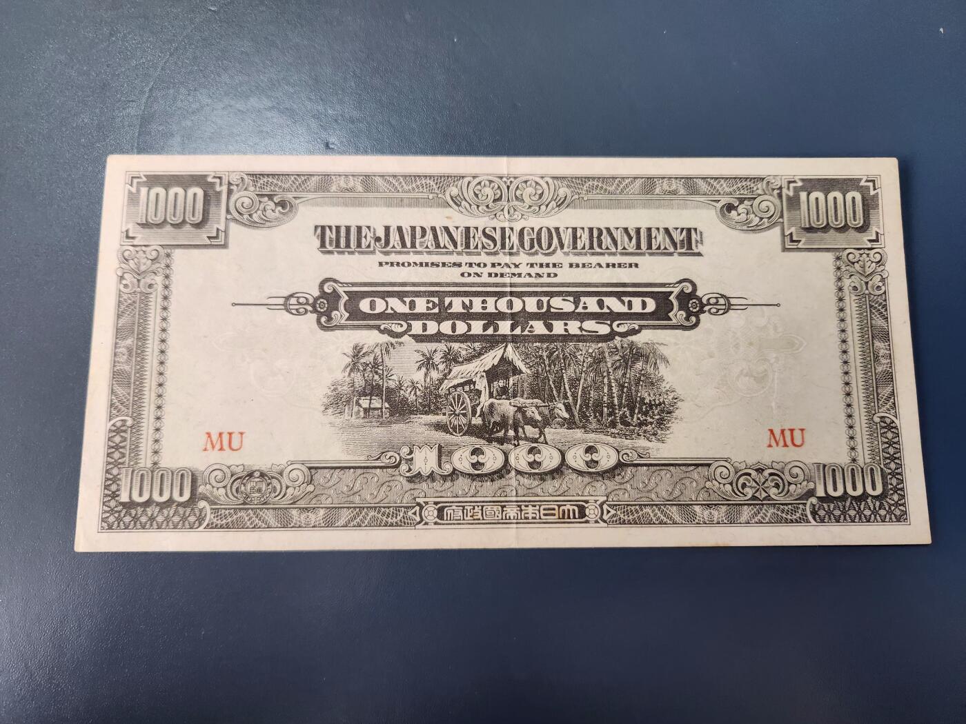 12月27号晚上8点 外国纸币自动截拍第77场