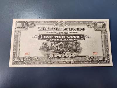 12月27号晚上8点 外国纸币自动截拍第77场 - 马来西亚军票 最大面值1000元 日版 斜M 极少 极美品