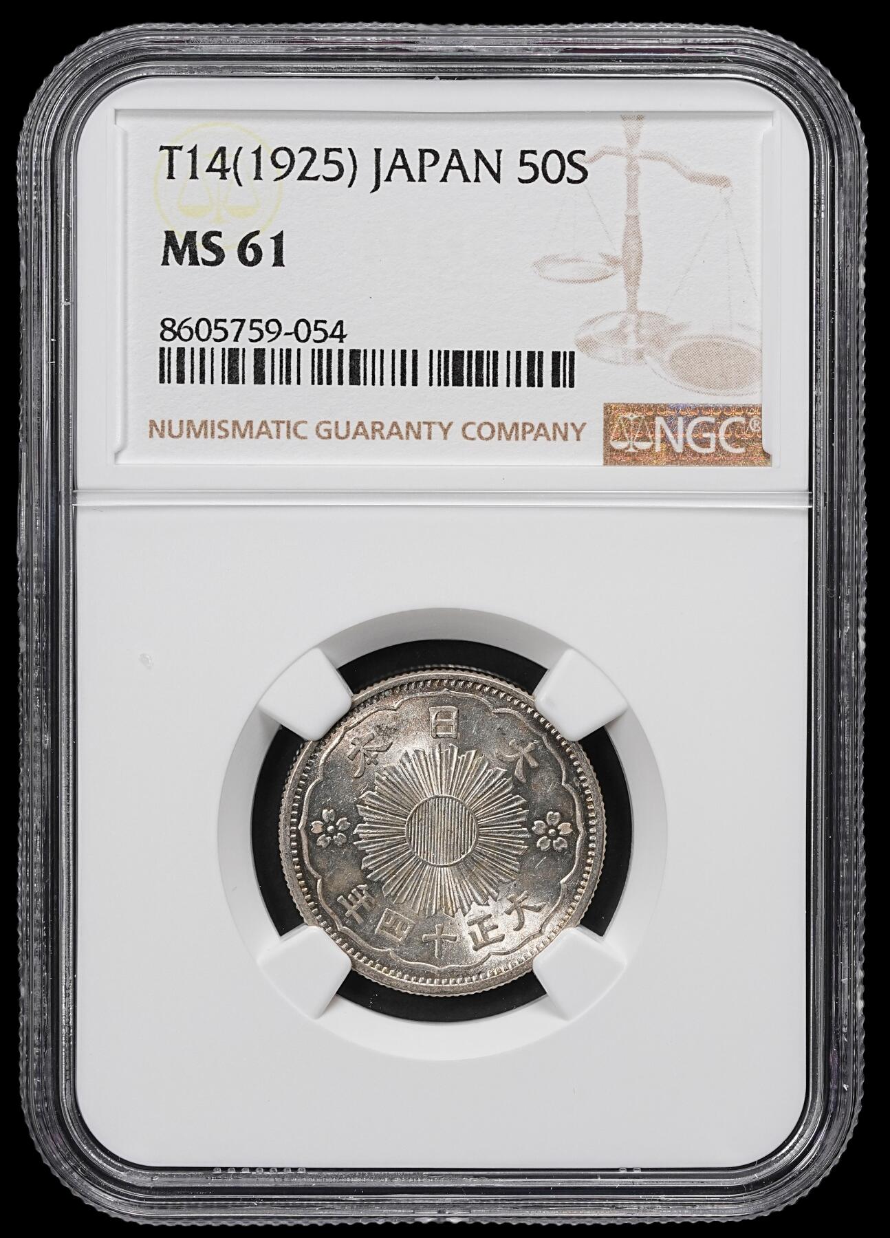 修遠堂世界钱币第九十九期 NGC评级 双凤五十钱银币2枚 少见大正年份