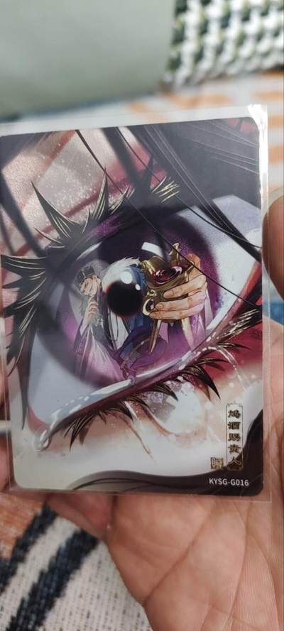 秋原瞳的小店第三十一期（持续收拍，时光冉冉，卡圈陪伴） - 卡游三国千古一瞬毒酒赐贵人