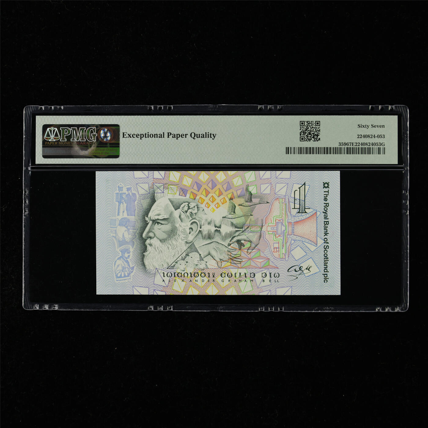 【亘邦集藏】第218期拍卖