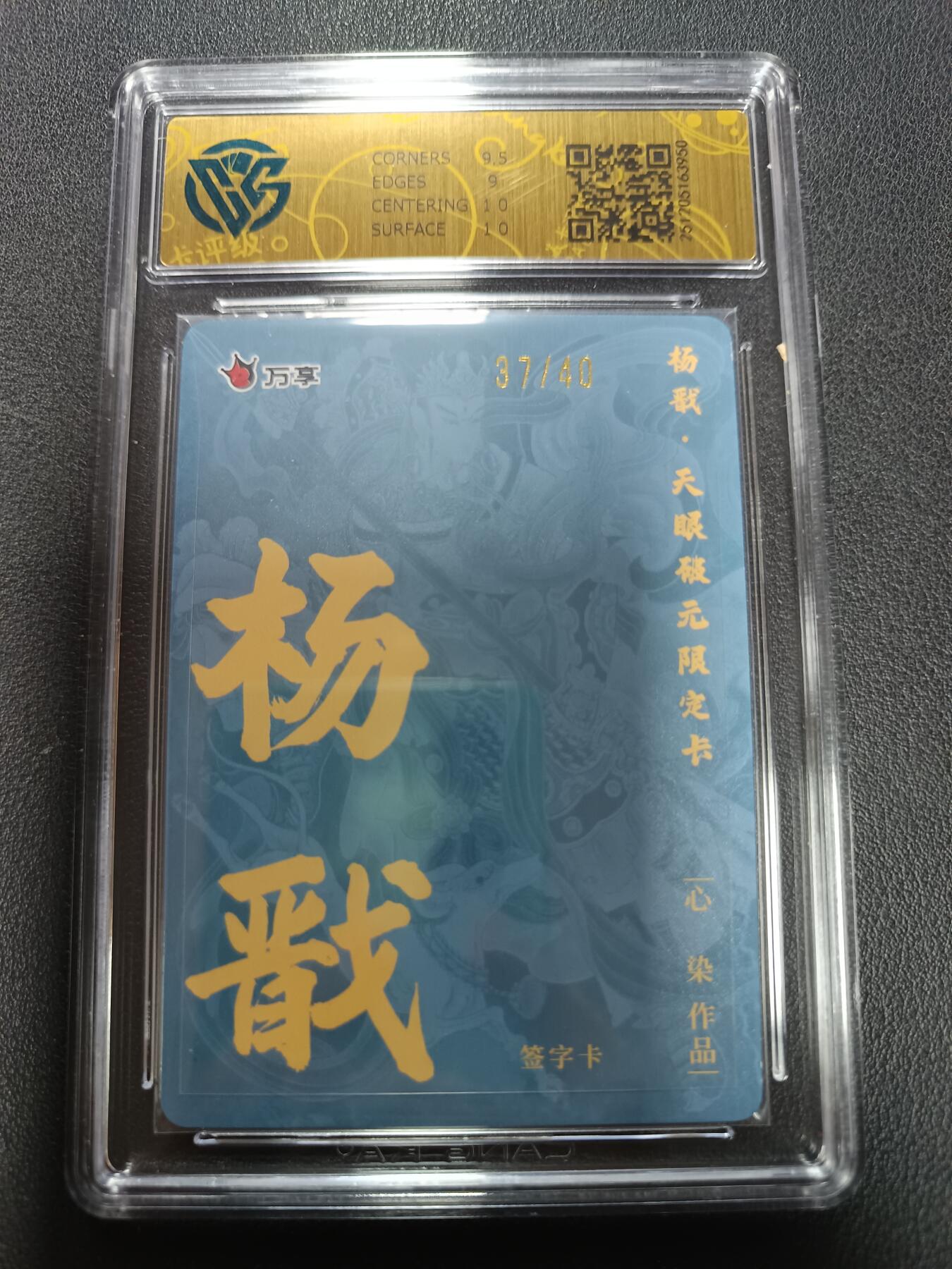 天玑星卡拍第155期《12.29年终场周一截拍》持续收拍收评中 满赠卡需备注