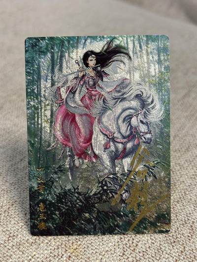 喜灰玩卡第二期免佣金（有需要代拍的卡友可联系免佣金） - 卡德曼忠义水浒谷粒亲签限编扈三娘一张034/108