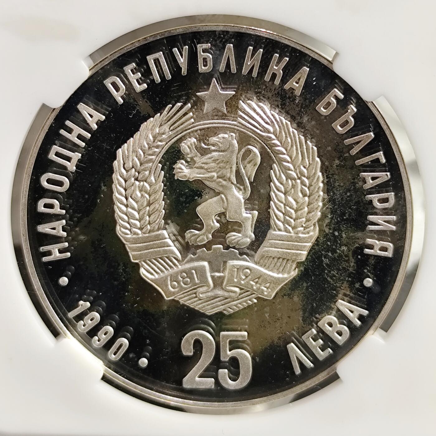 希腊罗马丝路打制币化石【中外钱币放漏】专场！陆小鱼的钱币仓，限时拍卖第080场 1992年巴塞罗那奥运会系列马拉松运动员精致银币 23.63g