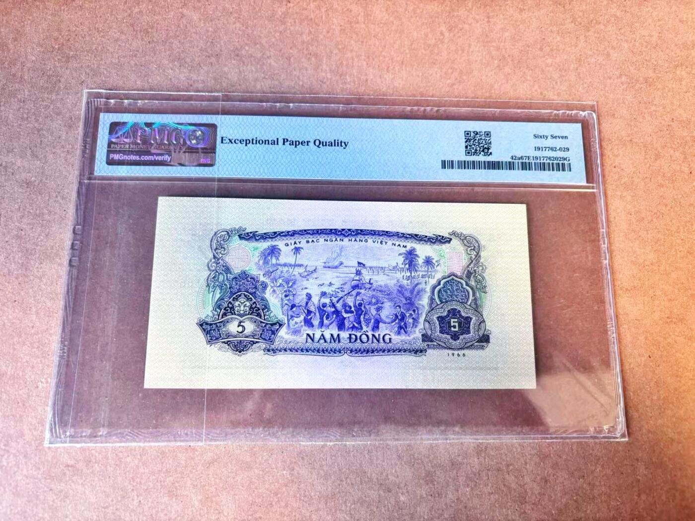 【Blue Auction】世界纸币精拍第769期——18级TOP拍卖/信誉/品质/专业/高效💫