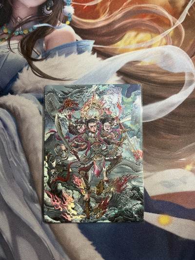 欢迎送拍、零成本上架，释放现金流，合理分配上拍卡品 - 【折光5/9】多吉 哪吒（异色）范特卡