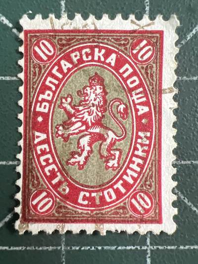 第1088 邮票专场 （无押金，捡漏，全场50包邮，偏远地区除外，接收代拍业务，本店十天发一次货） - 保加利亚邮票