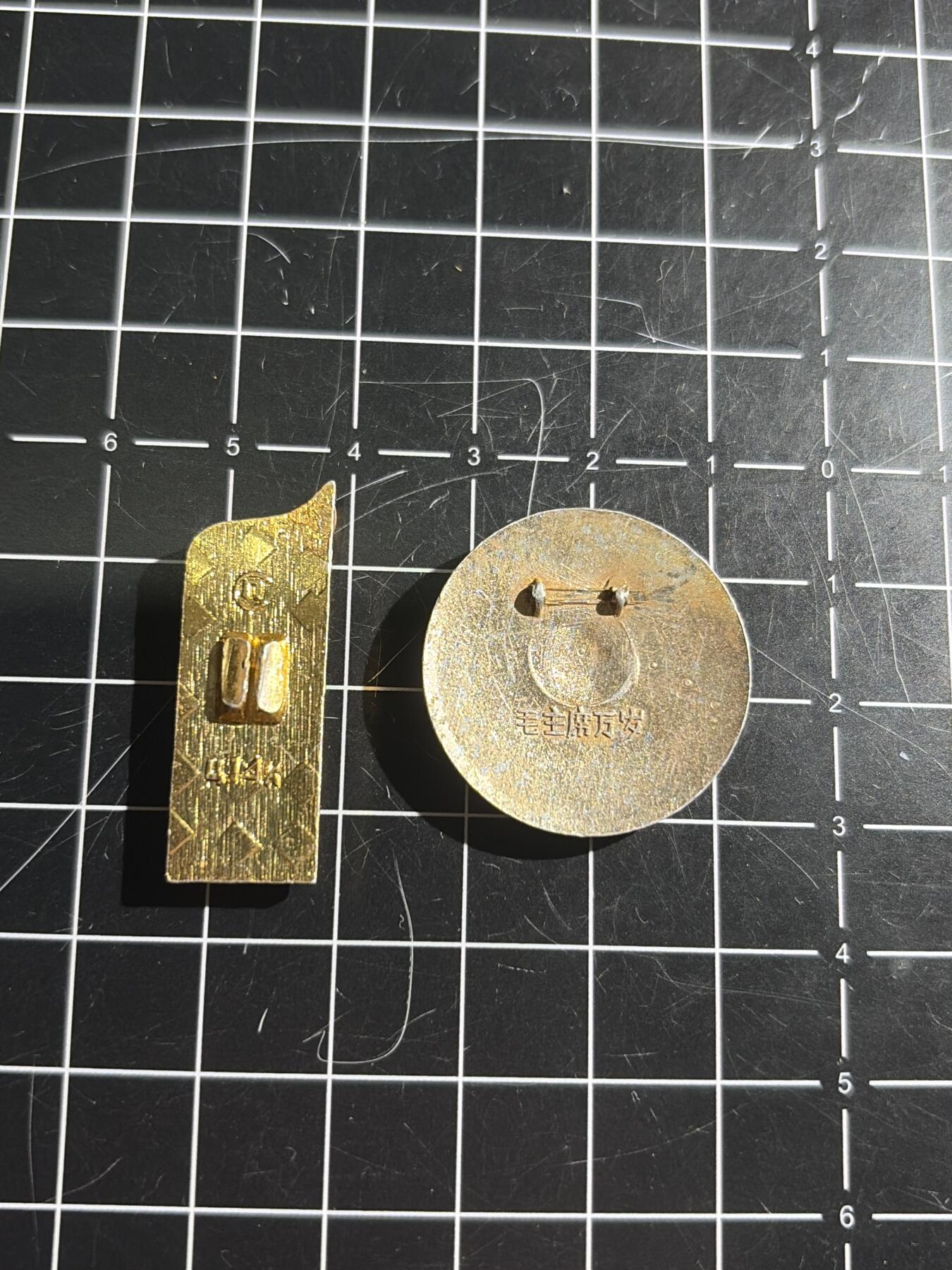 古冰库章牌勋赏收藏0起拍卖