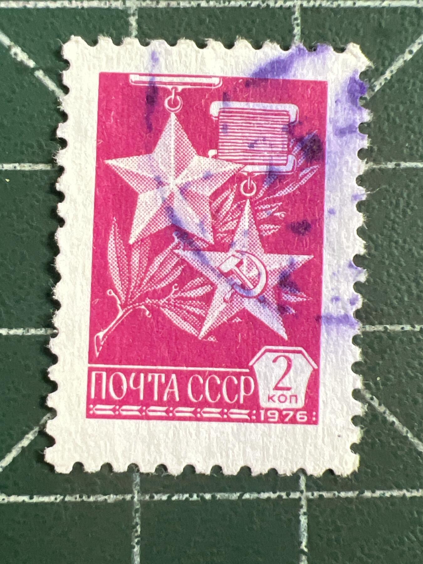 第1088 邮票专场 （无押金，捡漏，全场50包邮，偏远地区除外，接收代拍业务，本店十天发一次货）