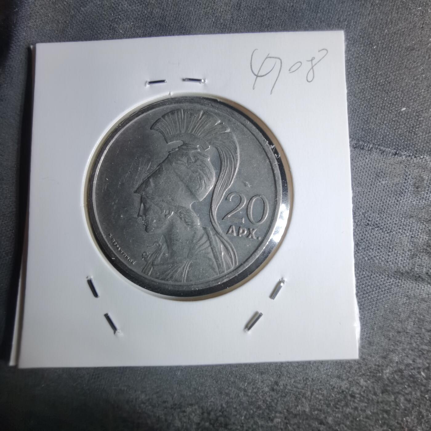 沼泽如烟--第947场 希腊1973年20德拉克马