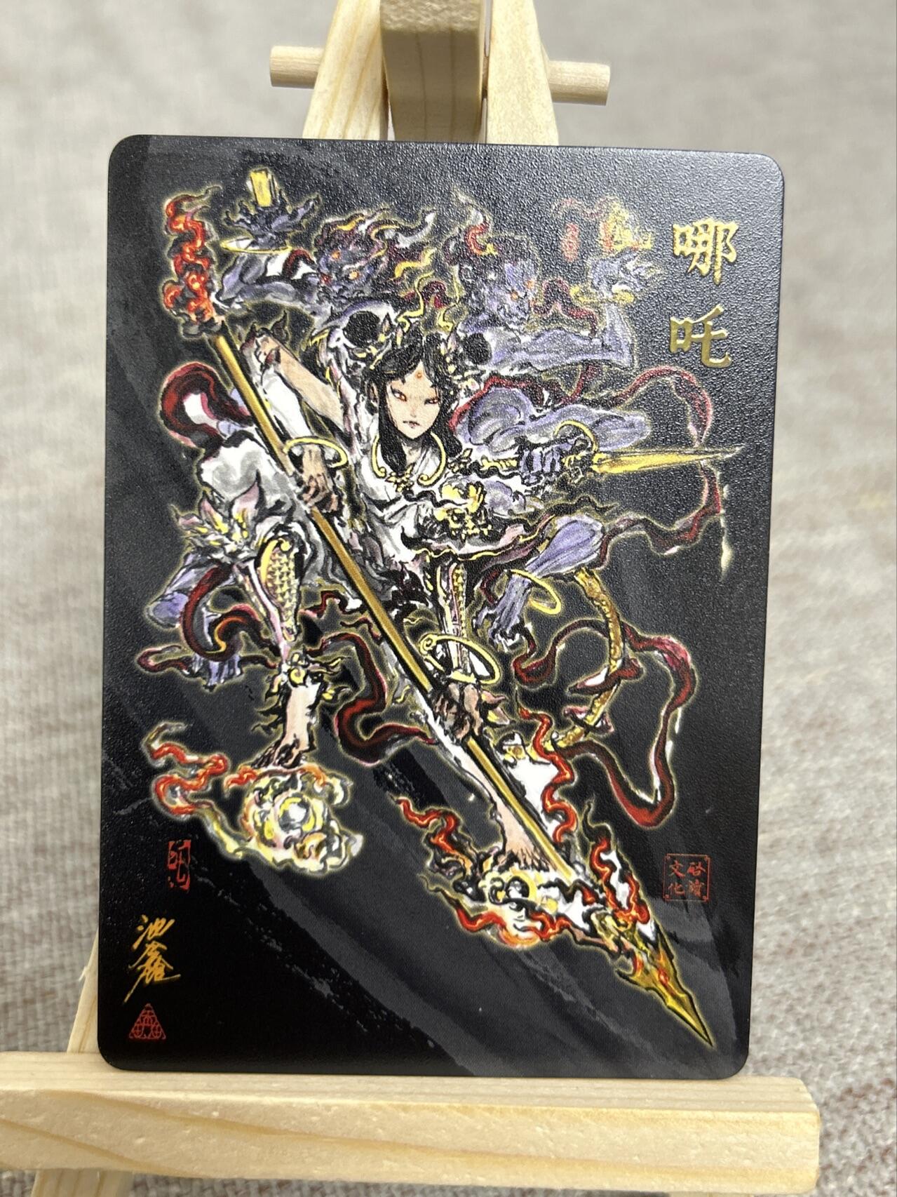 喜灰玩卡第二期免佣金（有需要代拍的卡友可联系免佣金） 启读文化沈鑫老师绘哪吒彩闪卡一张