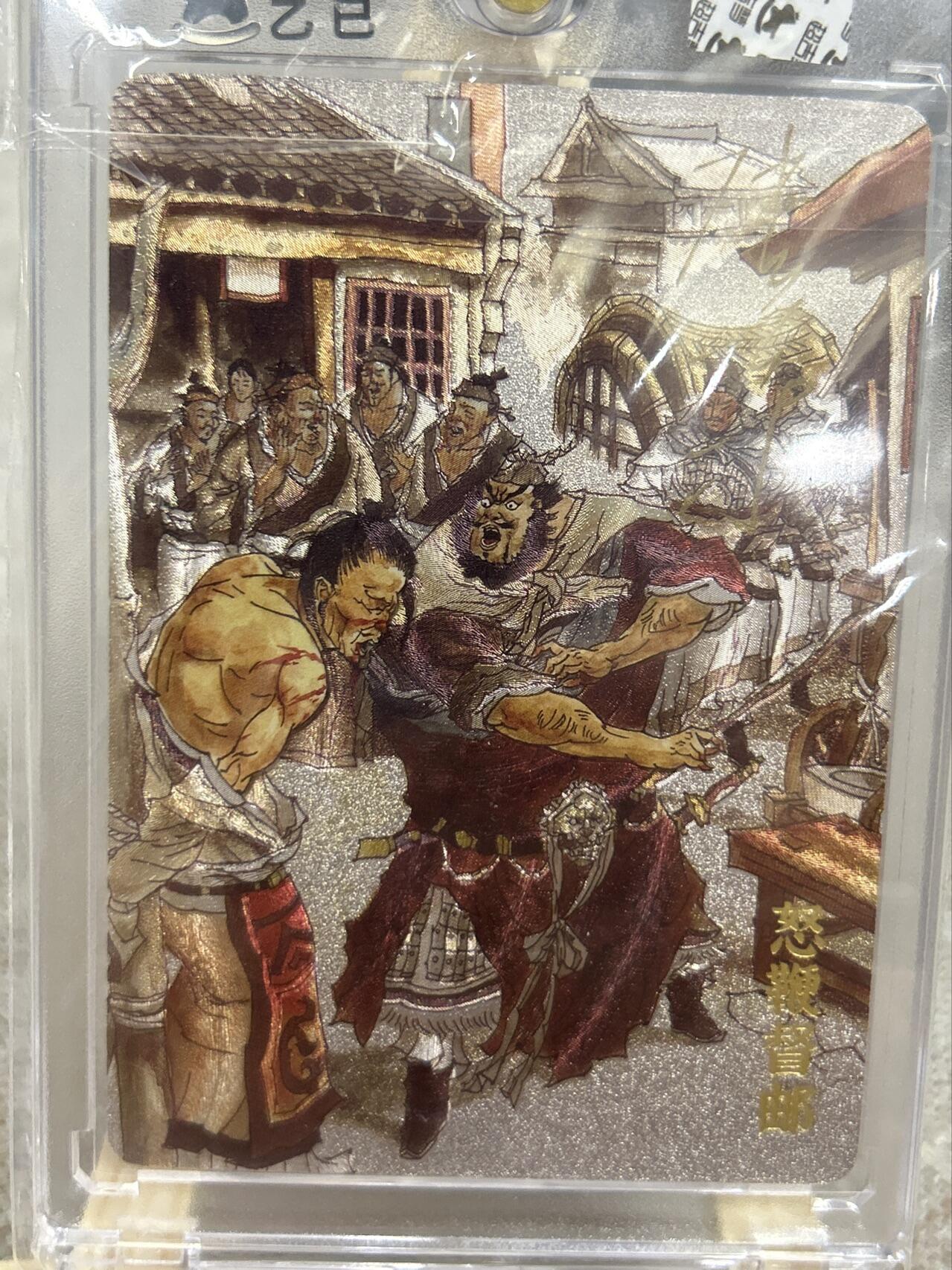 喜灰玩卡第二期免佣金（有需要代拍的卡友可联系免佣金）