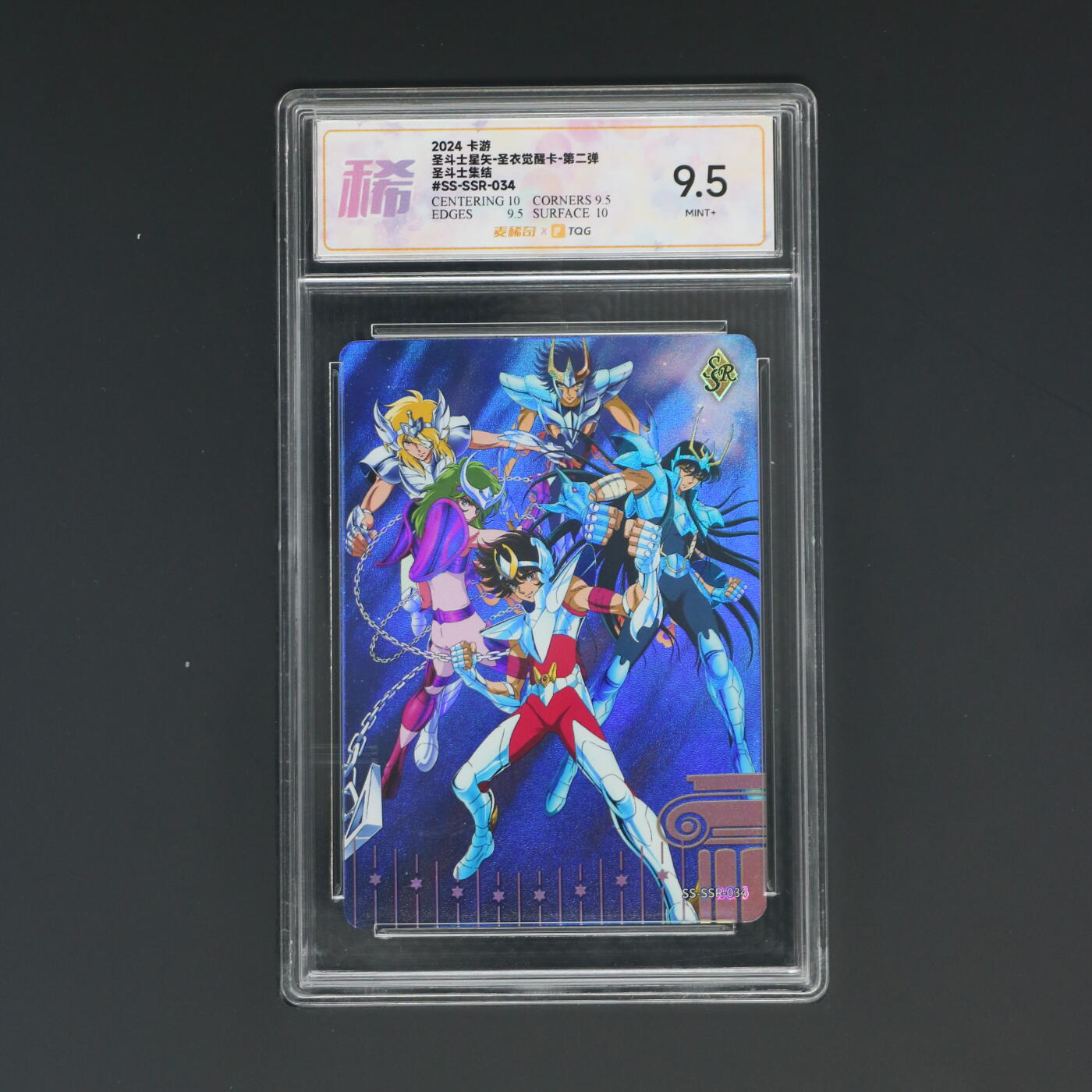 欢迎送拍、零成本上架，释放现金流，合理分配上拍卡品 圣斗士星矢-圣衣觉醒卡-第二弹  Card Number 编号：SS-SSR-034    2024 