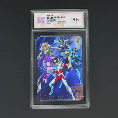 欢迎送拍、零成本上架，释放现金流，合理分配上拍卡品 - 圣斗士星矢-圣衣觉醒卡-第二弹  Card Number 编号：SS-SSR-034    2024 