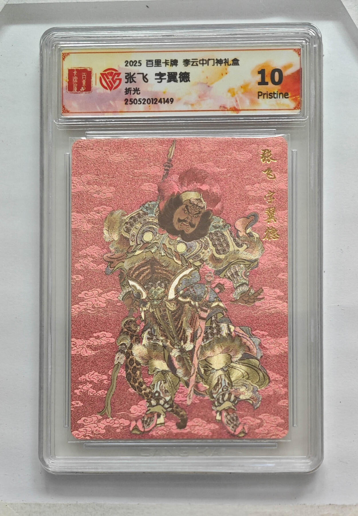 欢迎送拍、零成本上架，释放现金流，合理分配上拍卡品