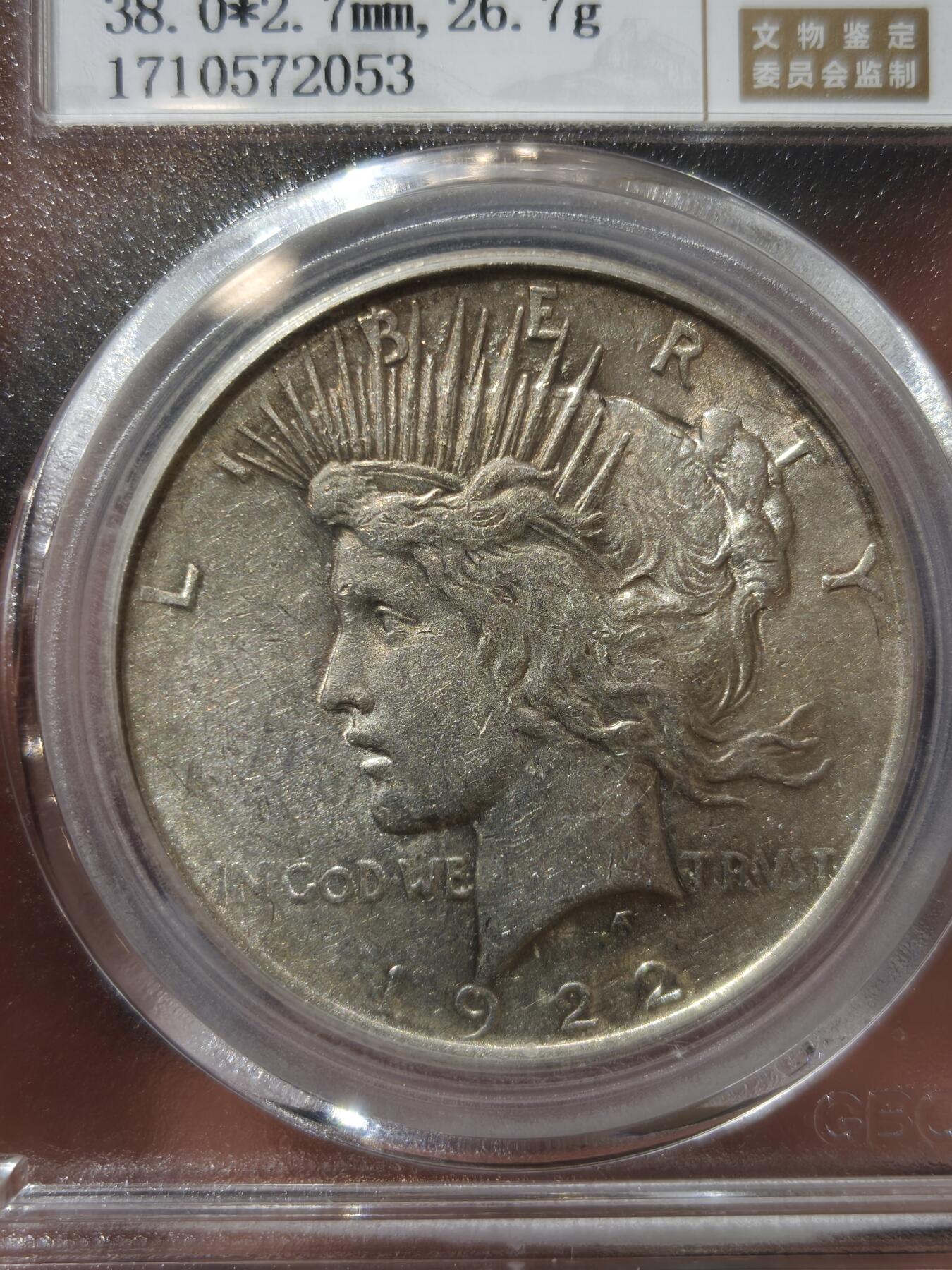 老银币专场（本场三位宝主提供） 美国和平鸽银币，公博评级64分