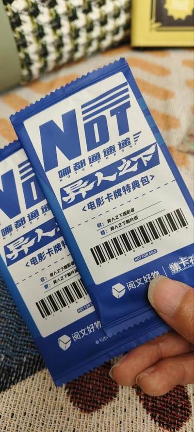 秋原瞳的小店第三十一期（持续收拍，时光冉冉，卡圈陪伴） - 异人之下观影包2包