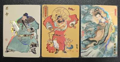 天玑星卡拍第157期《1.5周一截拍》持续收拍收评中 满赠卡需备注 - 戴敦邦艺术馆 关帝 钟馗 嫦娥 彩闪 三张