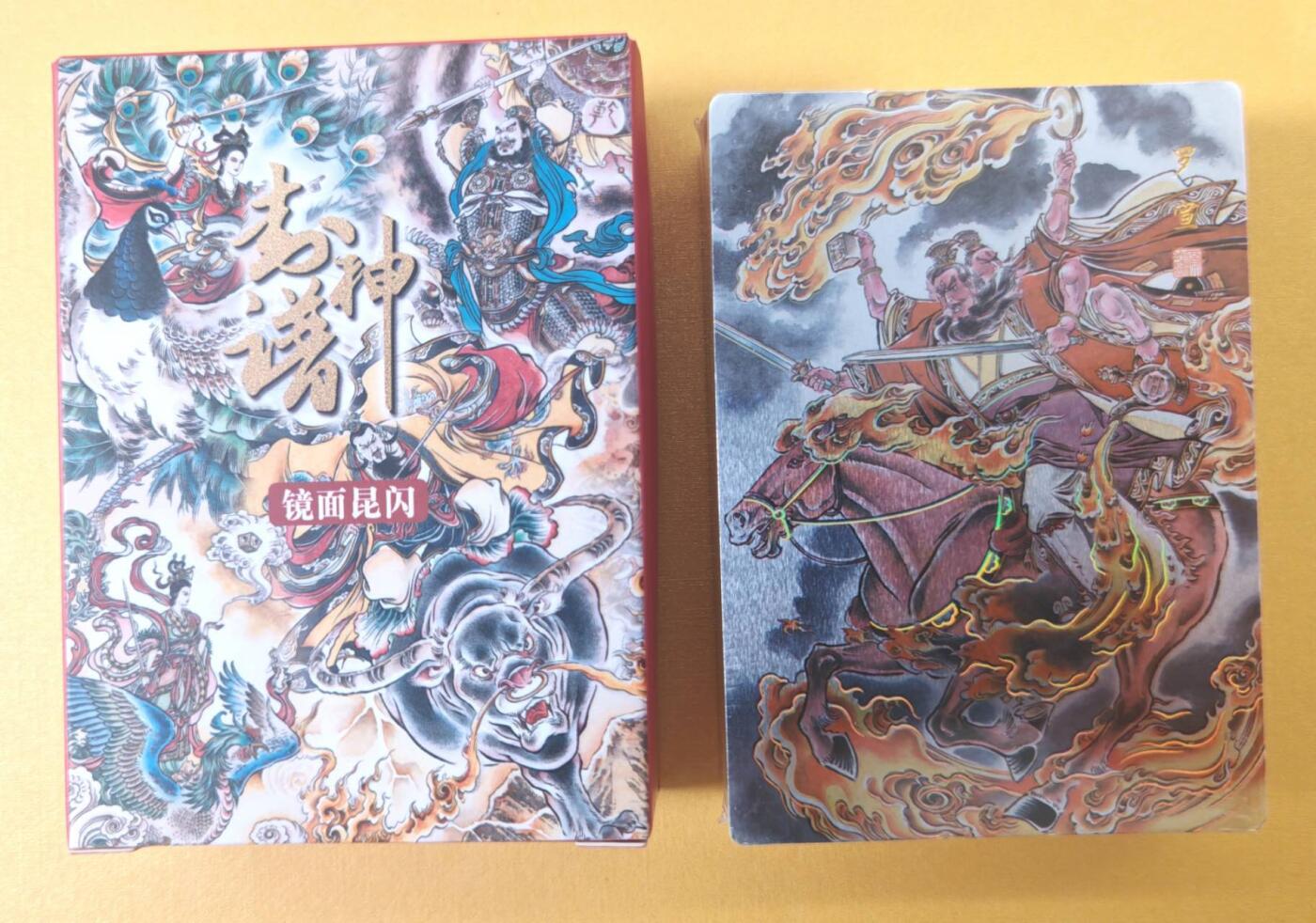 趣卡卡拍No.22期（无佣金免手续费，分享成交有奖） 【镜面套卡】大卡道 贾志鹏 封神谱一弹齐  镜面套卡（套卡全新未拆）