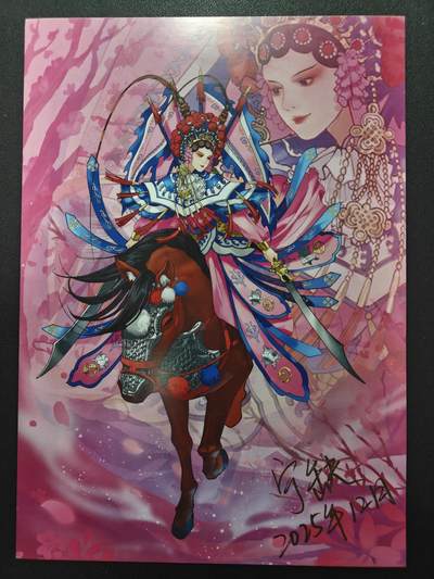 天玑星卡拍第155期《12.29年终场周一截拍》持续收拍收评中 满赠卡需备注 - 【亲签大卡】宁缺卡牌 京剧水浒 A4复制画 直角难面瑕疵介意勿拍