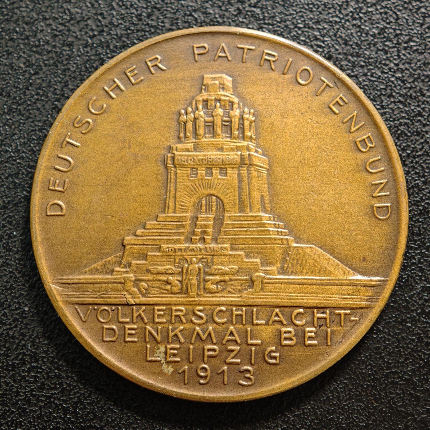 【德藏】世界币章拍卖第159期(元旦专场拍卖)