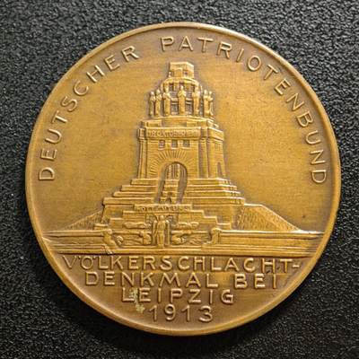 【德藏】世界币章拍卖第159期(元旦专场拍卖) - 1913年 德国莱比锡战役胜利100周年建功碑纪念铜章 直径约：38.2mm；重约：24.2g 经典品种