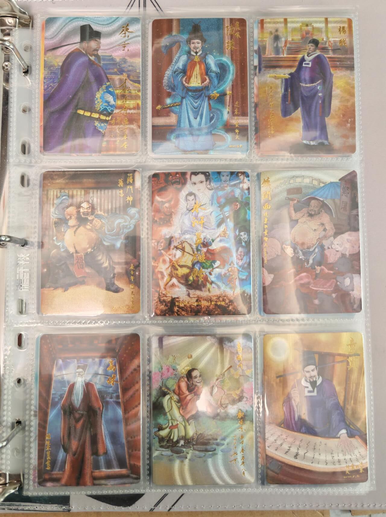 趣卡卡拍No.22期（无佣金免手续费，分享成交有奖） 【粗闪+普卡】昆仑万象 权迎东 水浒传 108将（普卡+粗闪+签绘），解锁类普卡粗闪特卡（少关公图粗闪，多五虎等，具体见图7-图16）