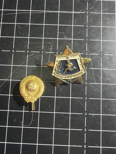 古冰库章牌勋赏收藏0起拍卖 - 苏联小章两个