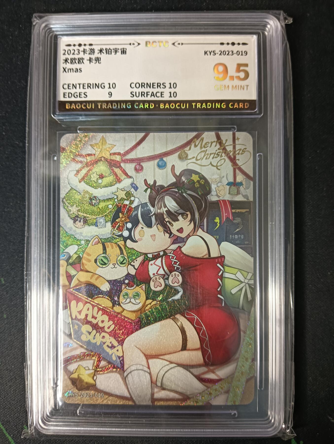 花开卡拍第53期（12月28号周日截拍，品控勿拍!!!拍品不寄存，运费5元，自制卡难免瑕疵，可能存在轻微撞角爆边等出厂瑕疵，品控介意勿拍！）