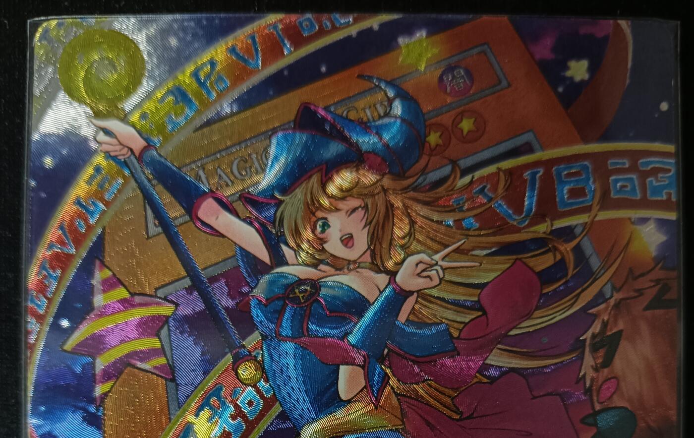 花开卡拍第53期（12月28号周日截拍，品控勿拍!!!拍品不寄存，运费5元，自制卡难免瑕疵，可能存在轻微撞角爆边等出厂瑕疵，品控介意勿拍！） 奇点 黑魔导少女 1张 粗闪