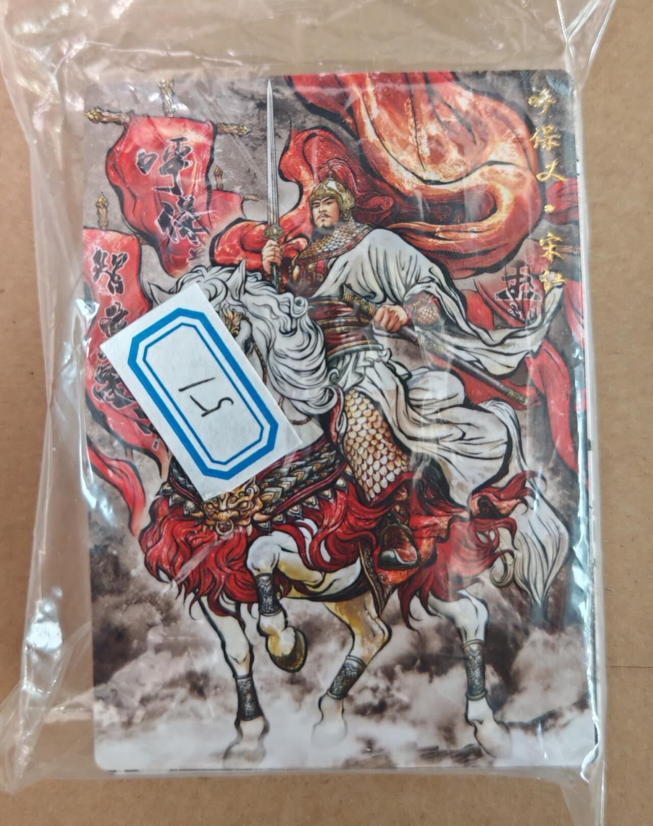 趣卡卡拍No.22期（无佣金免手续费，分享成交有奖）