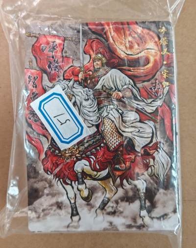 趣卡卡拍No.22期（无佣金免手续费，分享成交有奖） - 【普卡】卡德曼 张建东水浒 普卡 51张 63*88