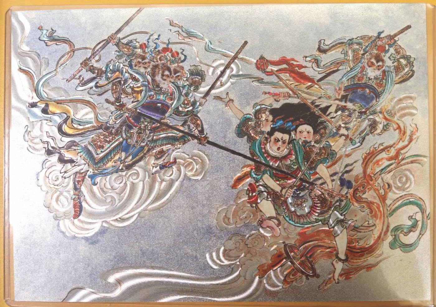 趣卡卡拍No.22期（无佣金免手续费，分享成交有奖） 【A4限编粗闪】百里卡牌-王涌喆新绘西游记  战哪吒 A4粗闪