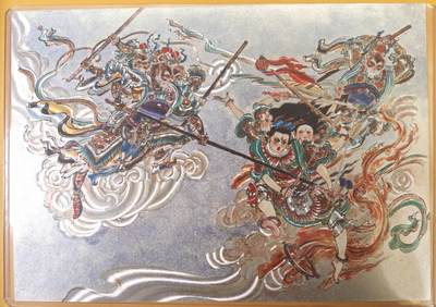 趣卡卡拍No.22期（无佣金免手续费，分享成交有奖） - 【A4限编粗闪】百里卡牌-王涌喆新绘西游记  战哪吒 A4粗闪