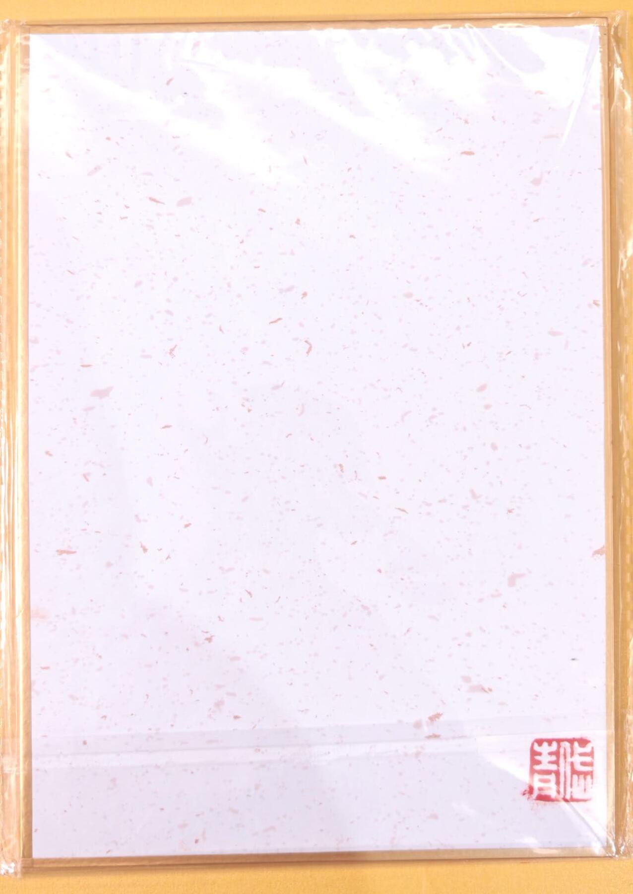 趣卡卡拍No.22期（无佣金免手续费，分享成交有奖） 【钤印，（200*140mm）色纸大卡】昆仑万象-南邦三帅