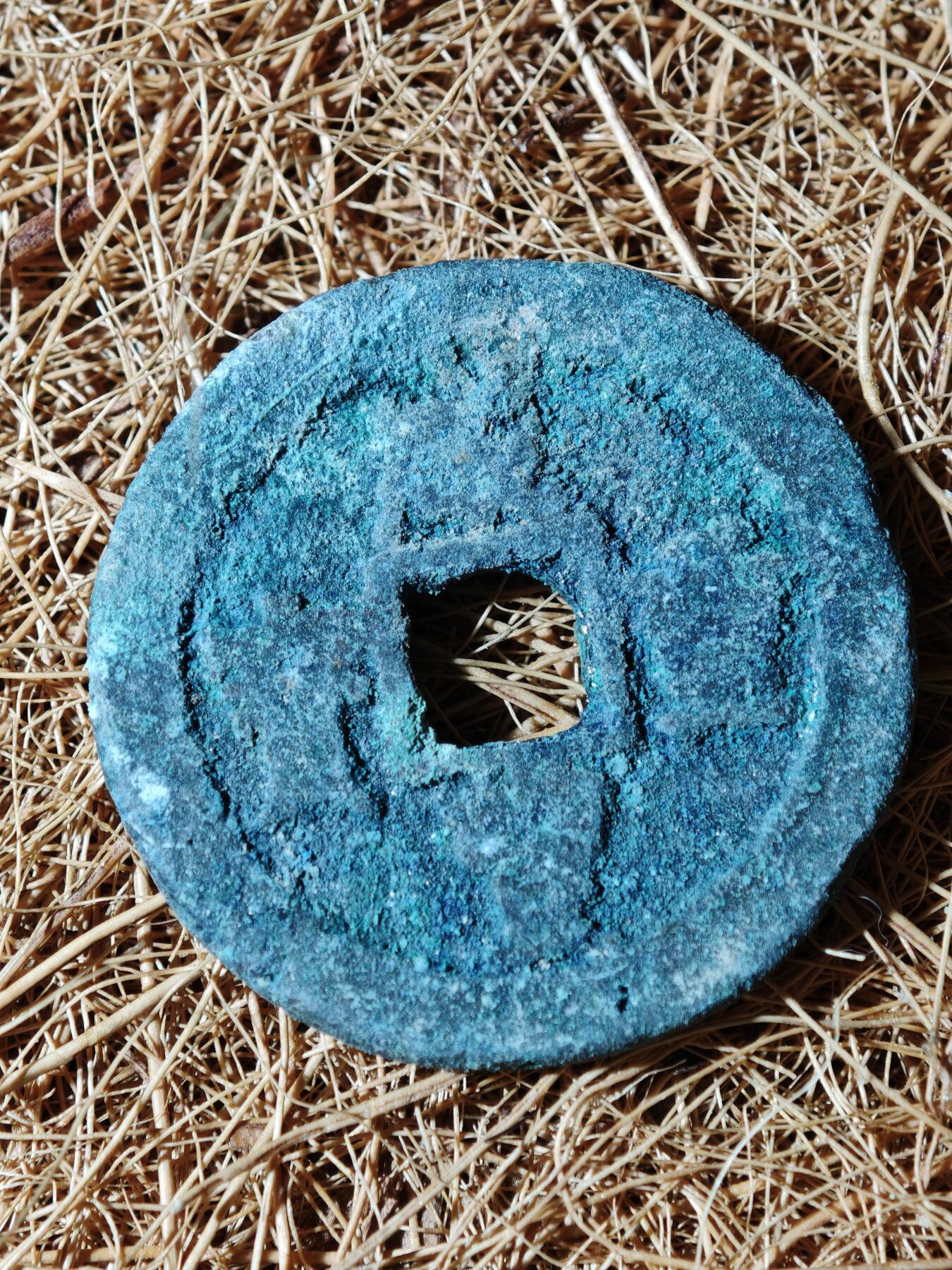 100期回流戒指饰品杂件纪念章丝路钱币专场 B钱币版式