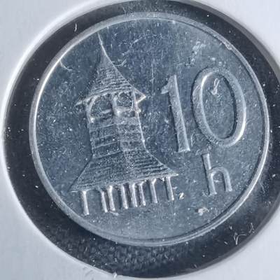 沼泽如烟--第947场 - 斯洛伐克1998年10赫勒