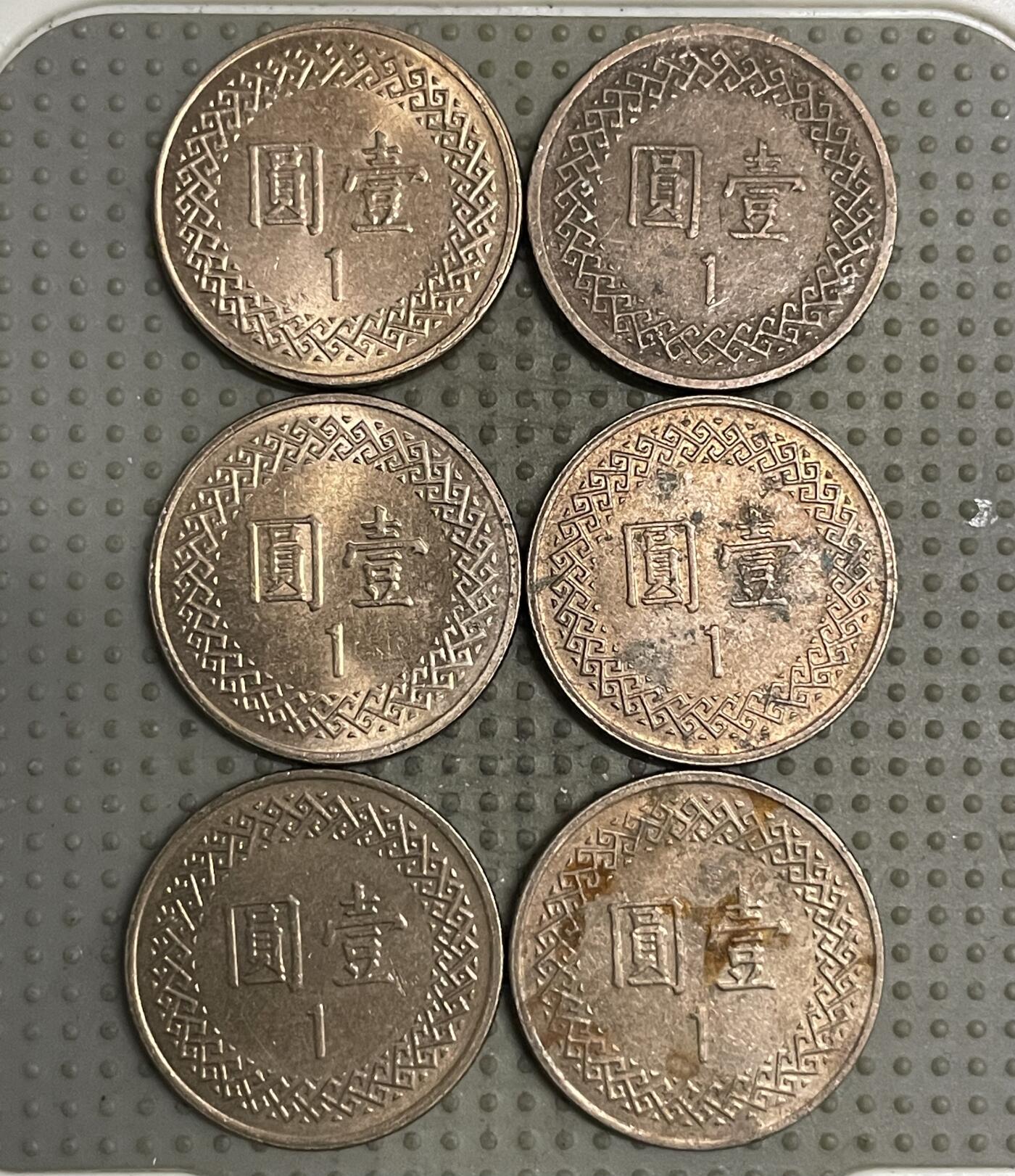 2025年第149场各国散币拍卖（总第149场） 台湾省壹圆6枚