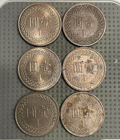 2025年第149场各国散币拍卖（总第149场） - 台湾省壹圆6枚