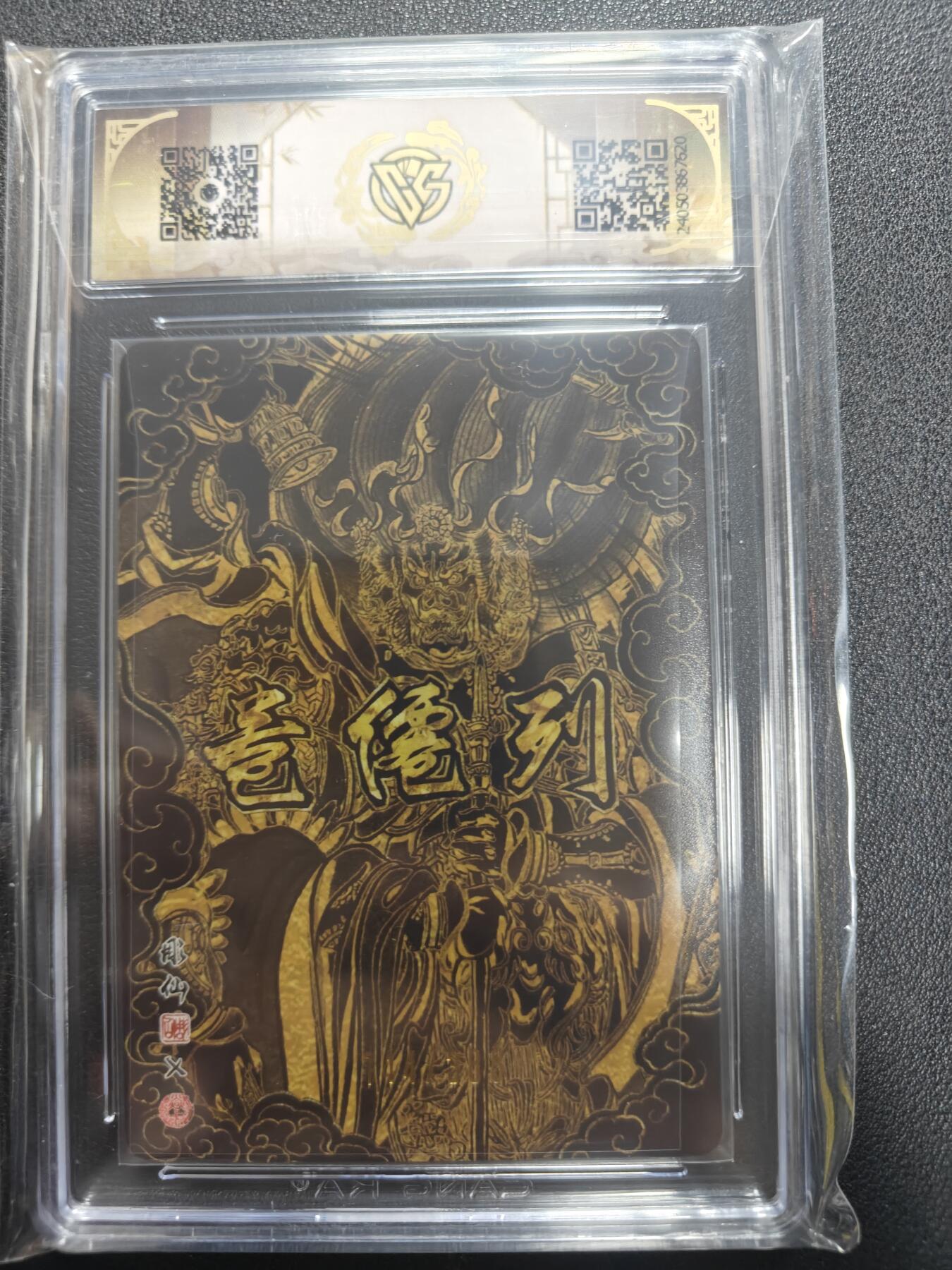 天玑星卡拍第155期《12.29年终场周一截拍》持续收拍收评中 满赠卡需备注