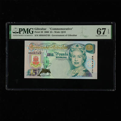 【亘邦集藏】第218期拍卖 - 2000年 直布罗陀纪念钞5镑 PMG 67EPQ MM444749