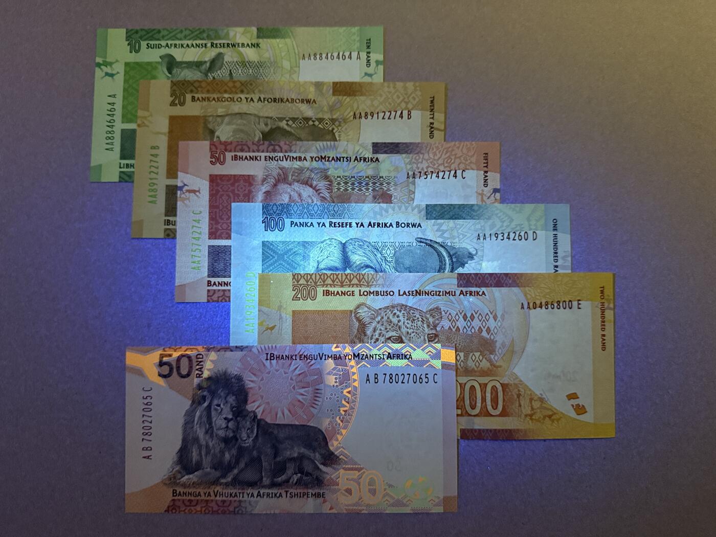 《艾美收藏》第226期-12.28周日外币精品场-蛇年收官 南非兰特6张 2012AA冠一套+2023年50兰特 100和200的AU 其余UNC