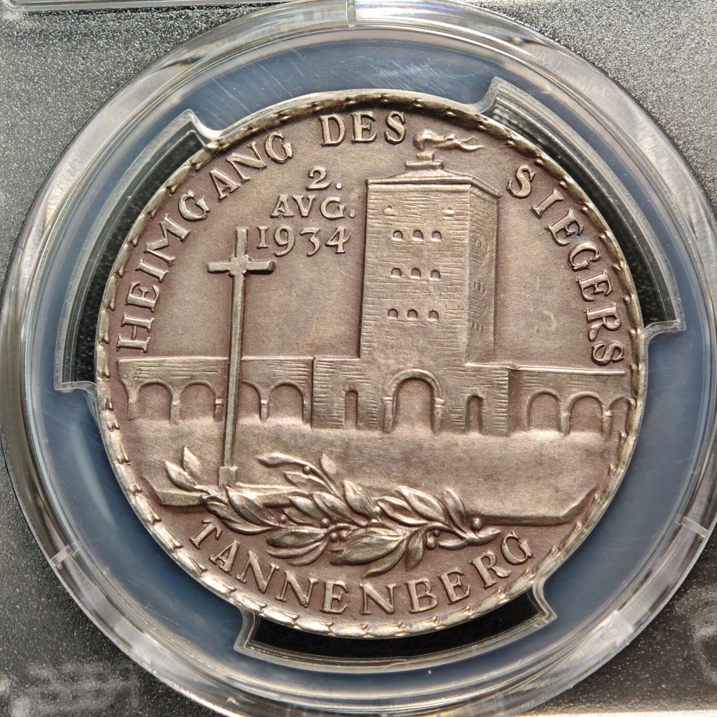 【德藏】世界币章拍卖第159期(元旦专场拍卖) 1934年 德国兴登堡逝世纪念银章 章牌大师卡尔·歌茨作品 PCGS SP63 少见品种！