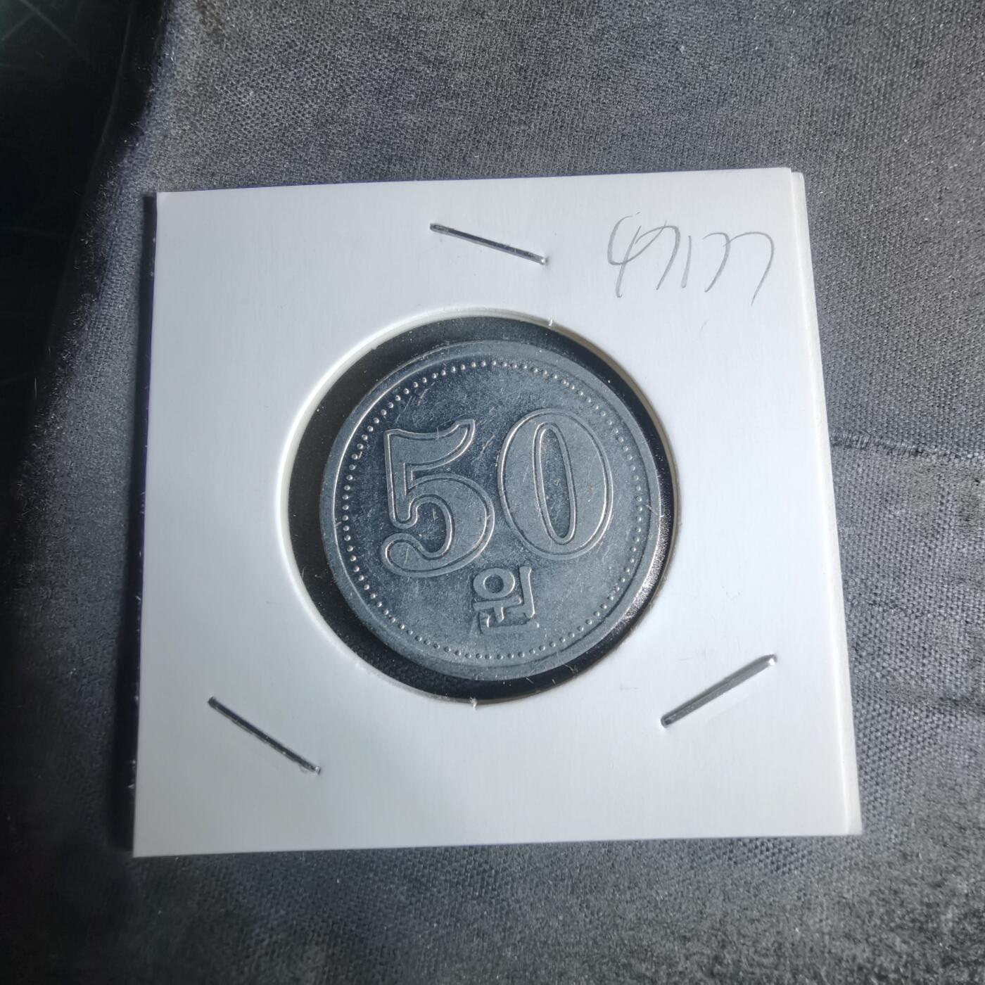 沼泽如烟--第947场