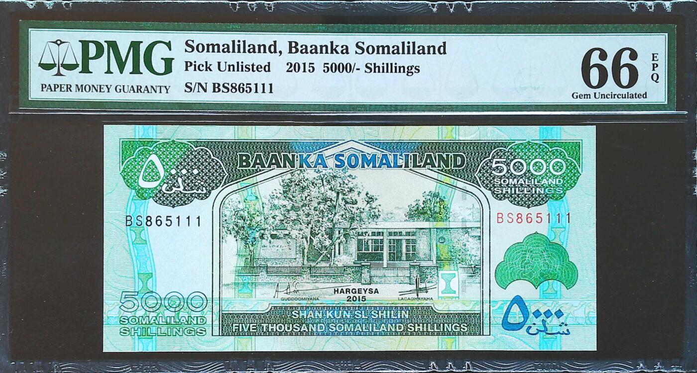 世界靓号纸钞第七十九期 2015年索马里兰5000先令 全程无347 豹子号111 PMG65